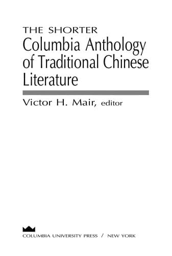 Portada de The shorter Columbia anthology of traditional Chinese literature