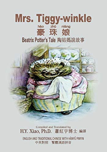Portada de Mrs. Tiggy-winkle