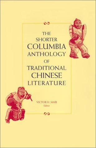 Portada de The Shorter Columbia Anthology of Traditional Chinese Literature